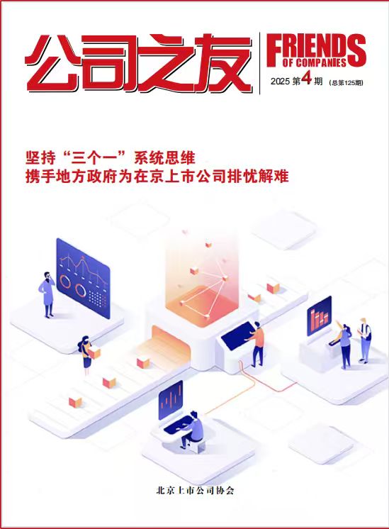 2025�����ڣ���һ�ٶ�ʮ���ڣ�